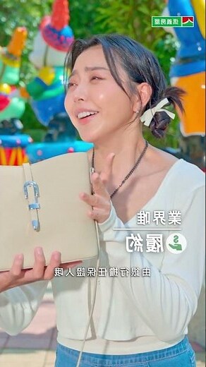 信義 房屋 凶宅安心保障